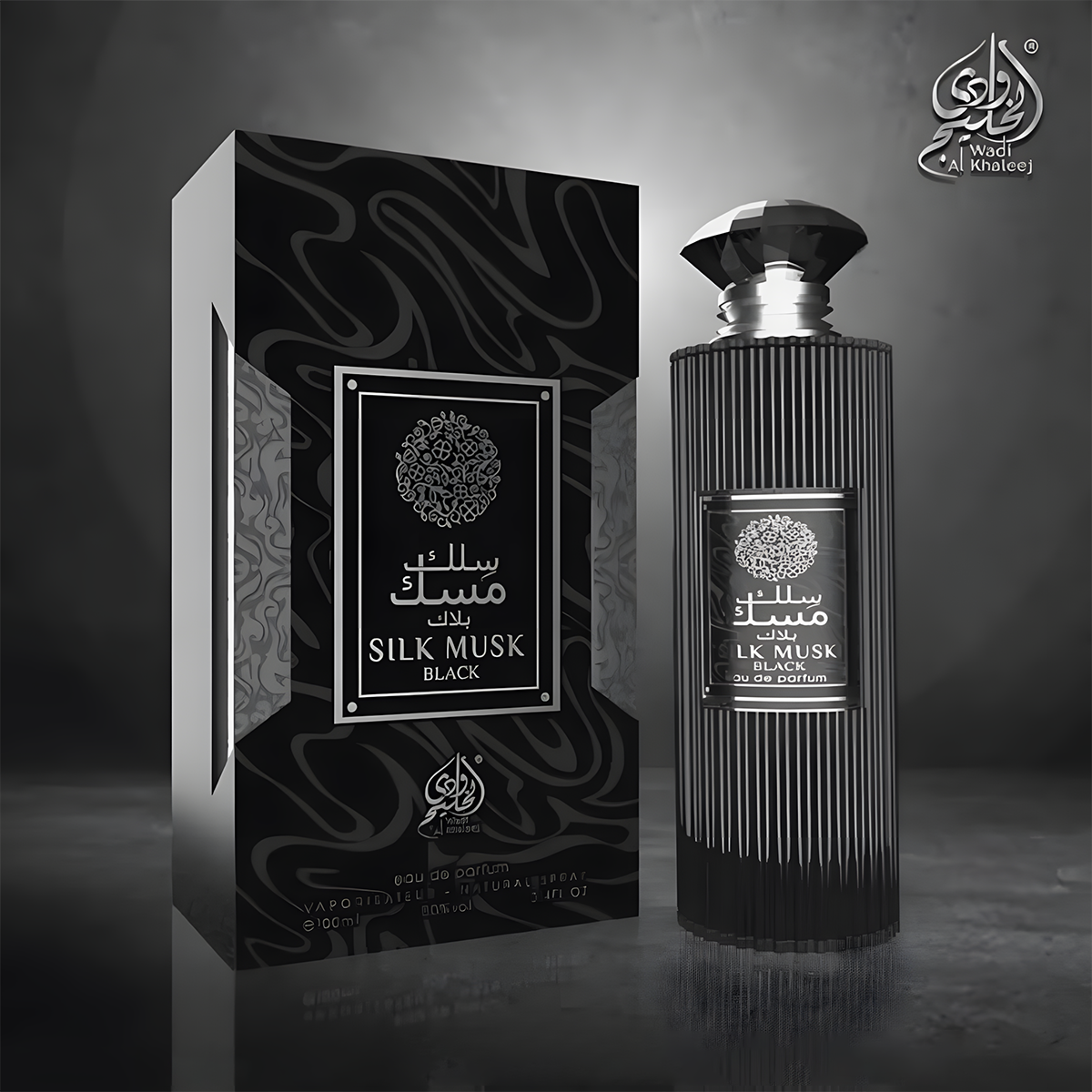 سلك مسك بلاك (100ml للجنسين)