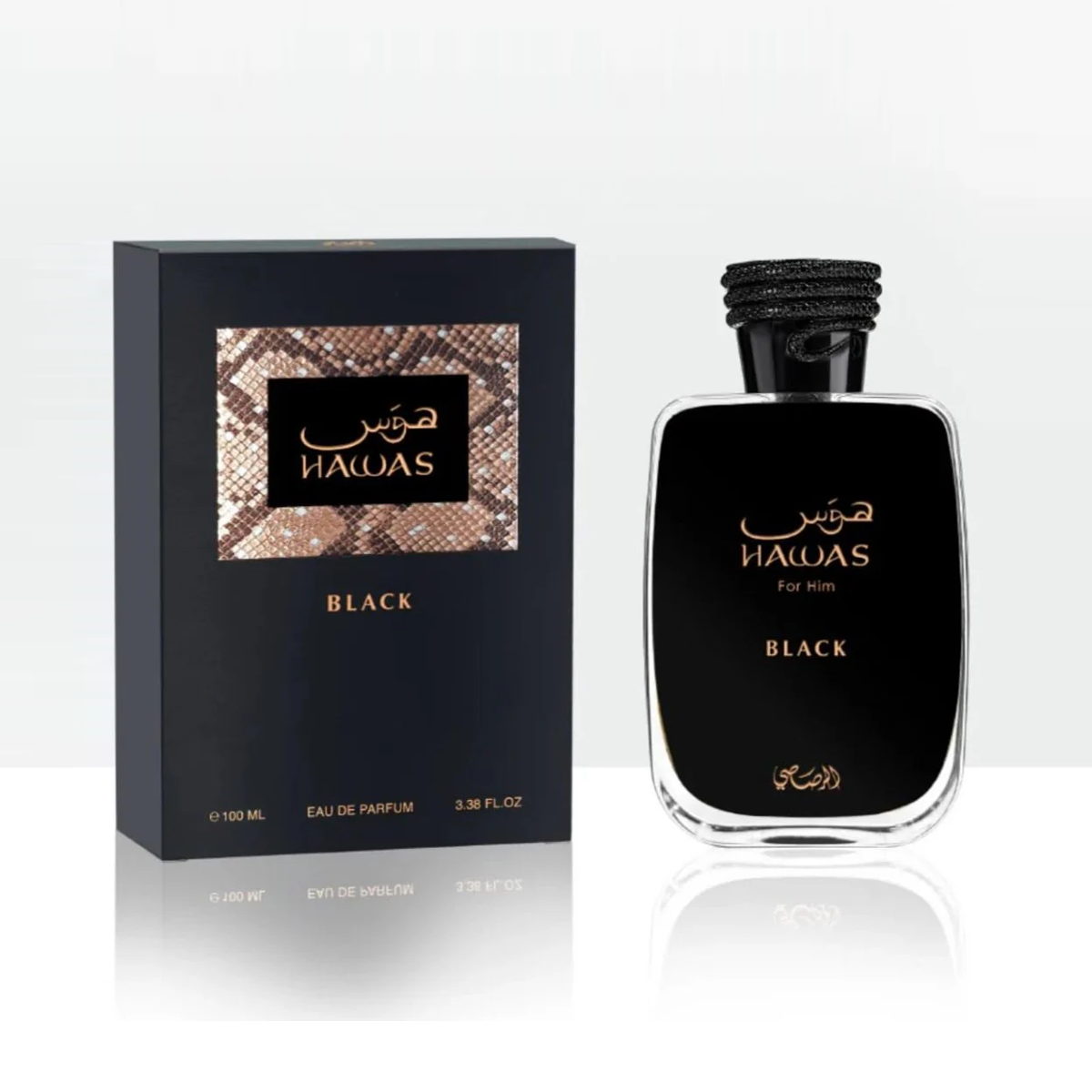 عطر هوس بلاك من الرصاصي Hawas Black (100ml رجالي)