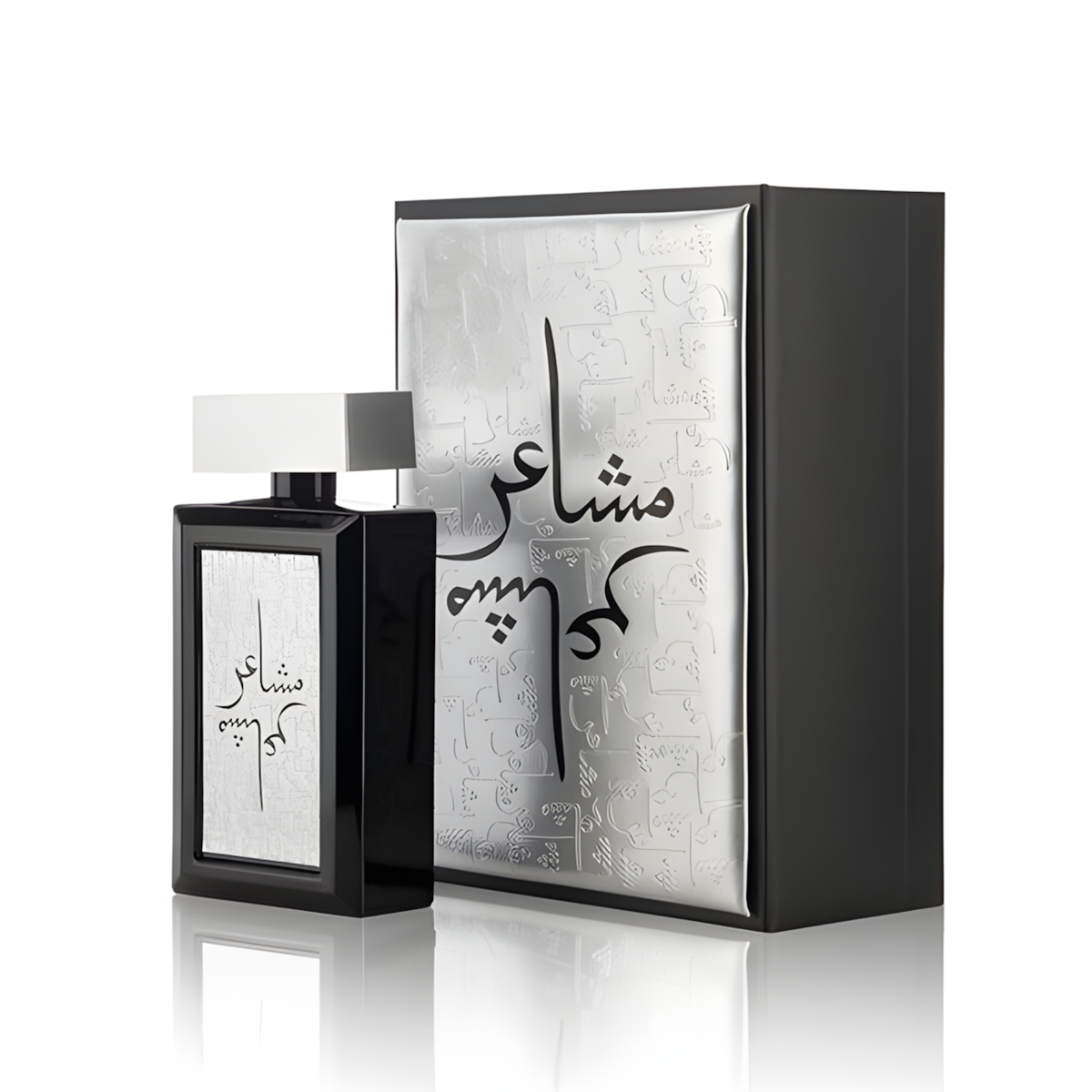 Mashaeir Silver by Oud Elite مشاعر فضي من نخبة العود (100مل للجنسين)