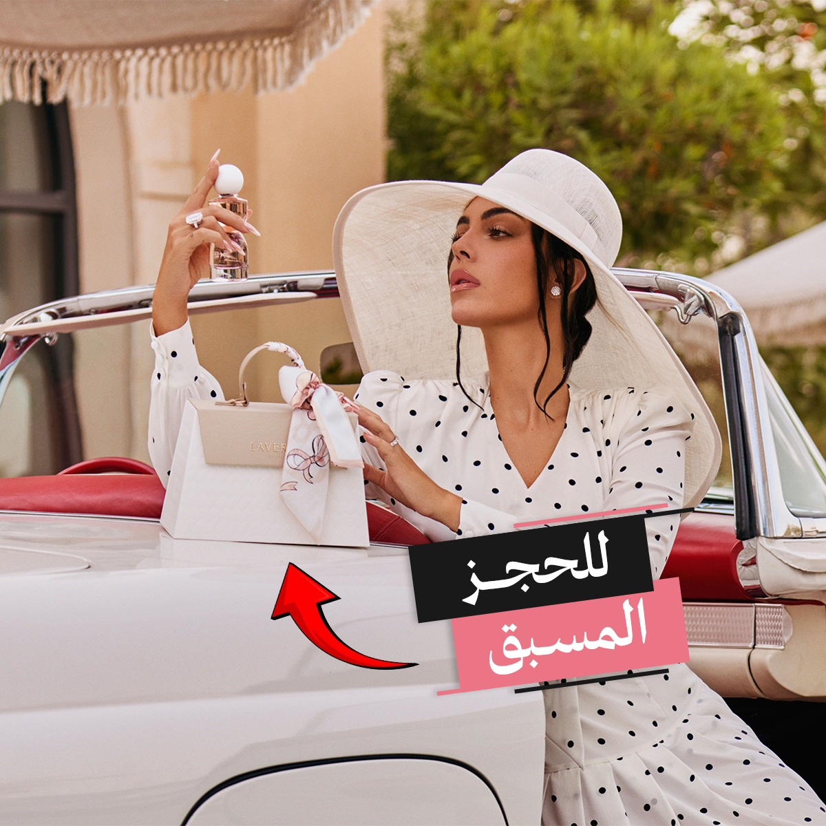 Sense Forever Collection مجموعة سينس فور ايفر **للحجز المسبق** (75ML ستاتي)