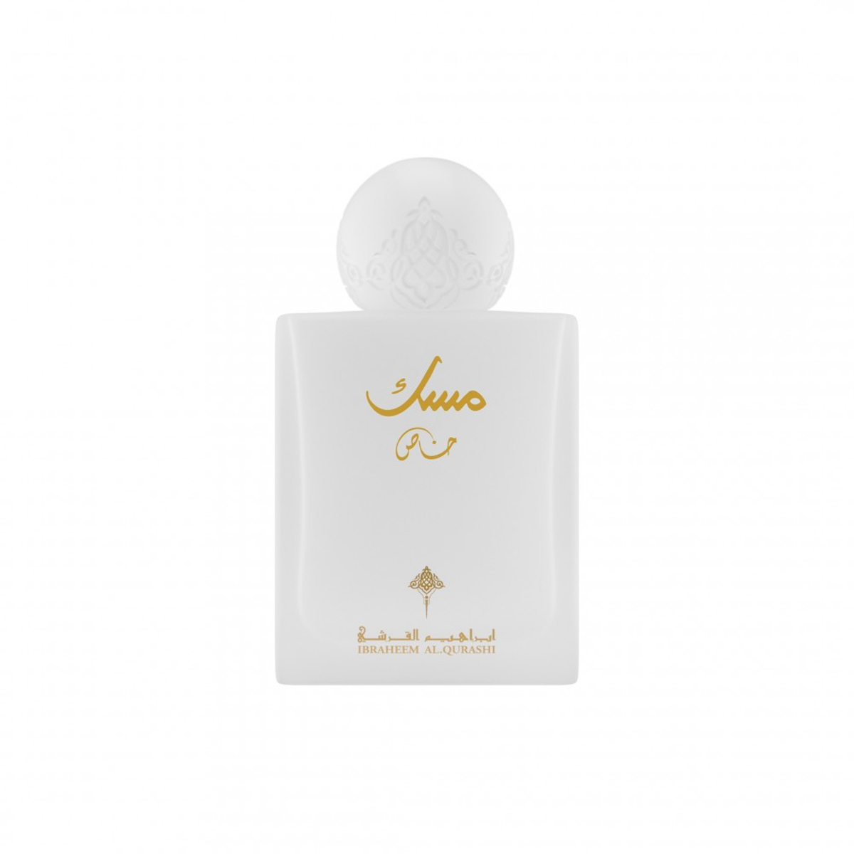 Musk Special مسك خاص من ابراهيم القرشي (75مل للجنسين)