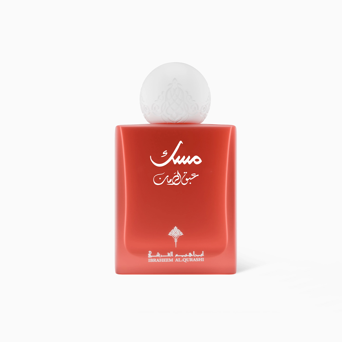 مسك ابراهيم القرشي عبق الرمان (75ml)