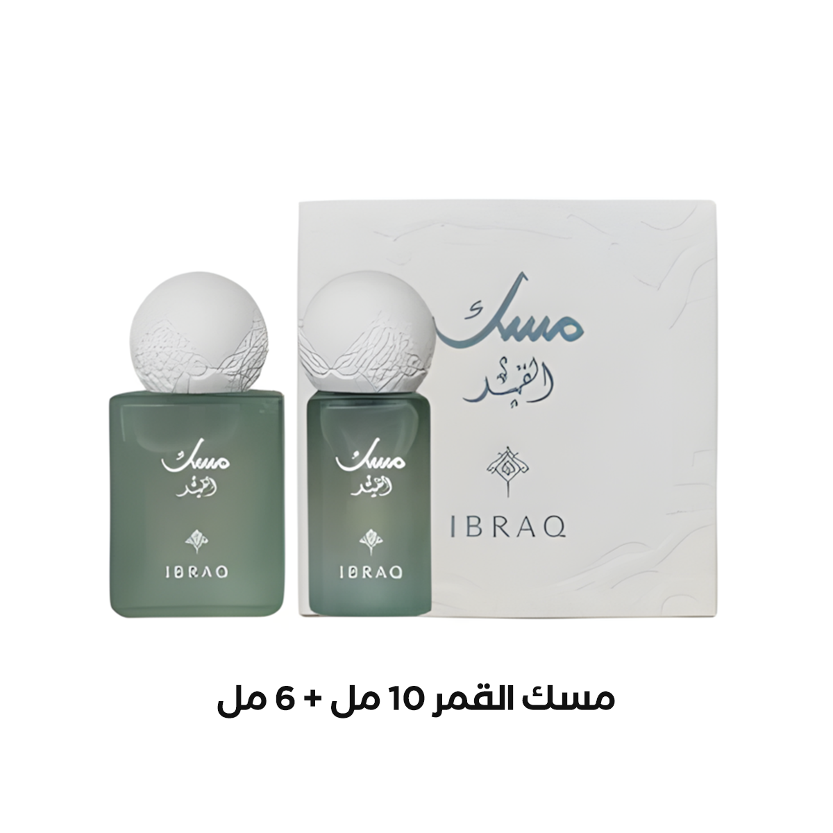Musk Al-Fajr مسك الفجر (10مل + 6مل)