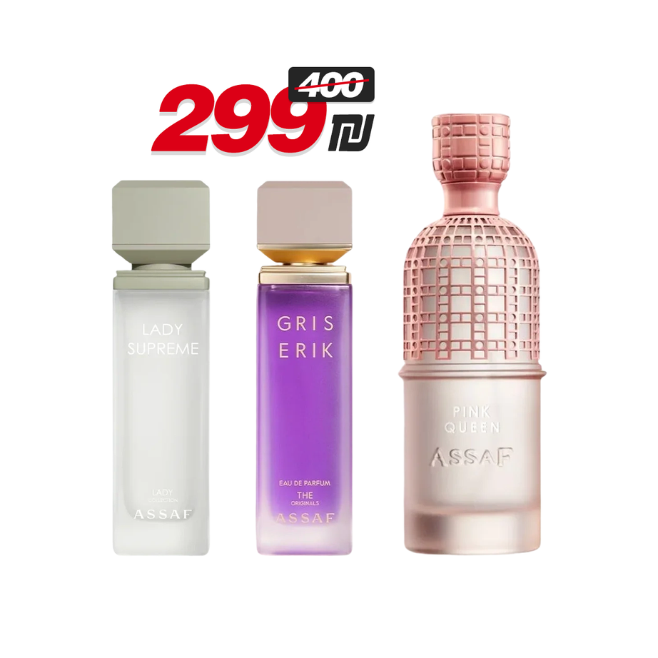فلاش سيل 3 عطور (ASSAF PINK QUEEN + Lady Supreme + GRIS ERIK)