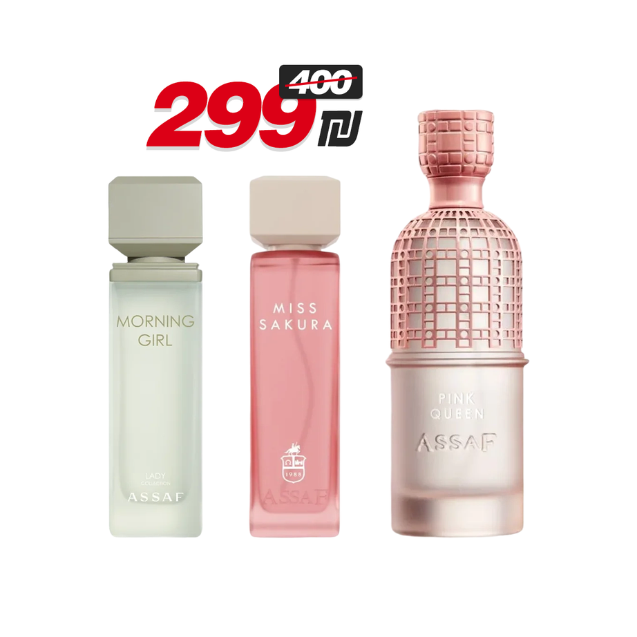 فلاش سيل 3 عطور (ASSAF PINK QUEEN + MISS SAKURA + Morning Girl)