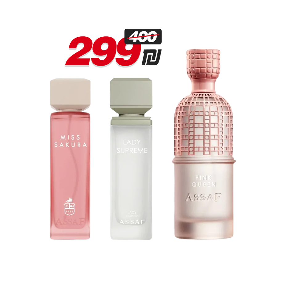 فلاش سيل 3 عطور (ASSAF PINK QUEEN + Lady Supreme + MISS SAKURA)