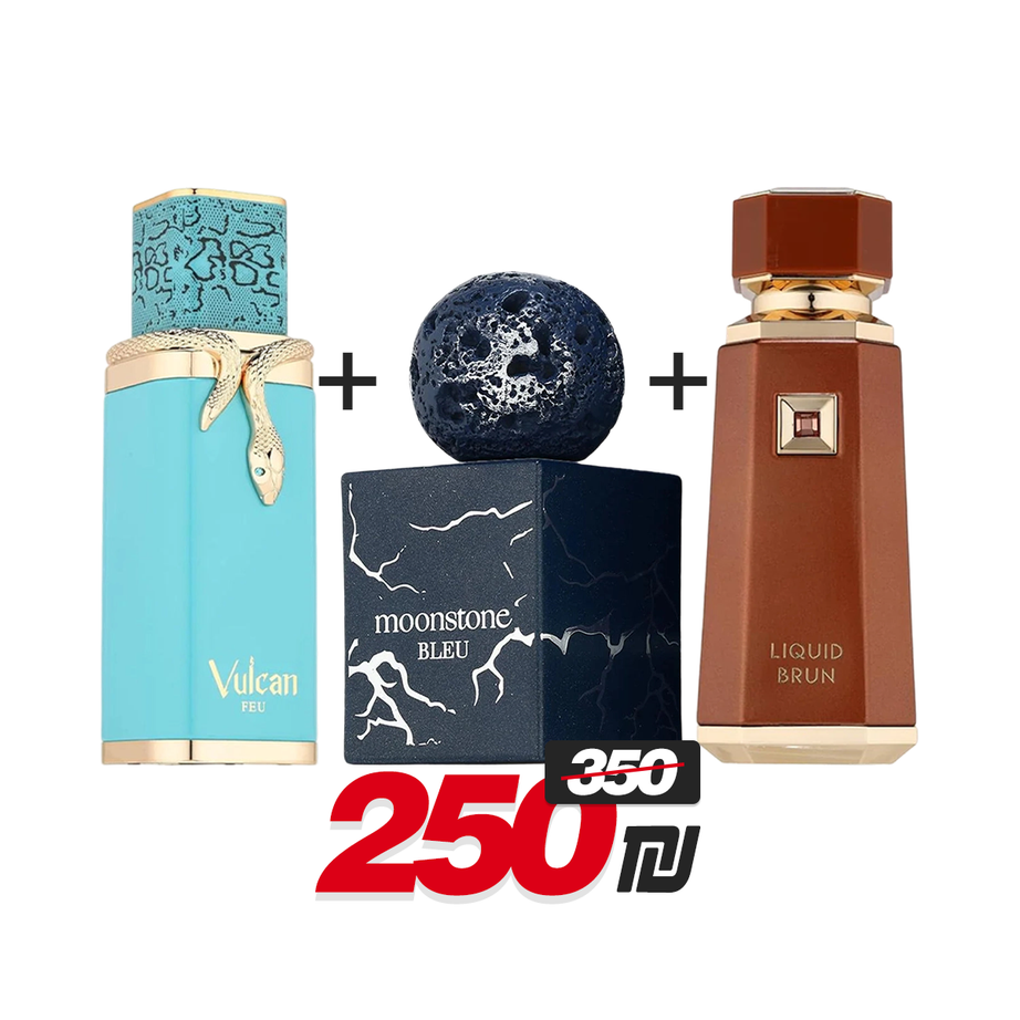 Liquid Brun + Moonstone Bleu + Vulcan Feu (3 عطور)