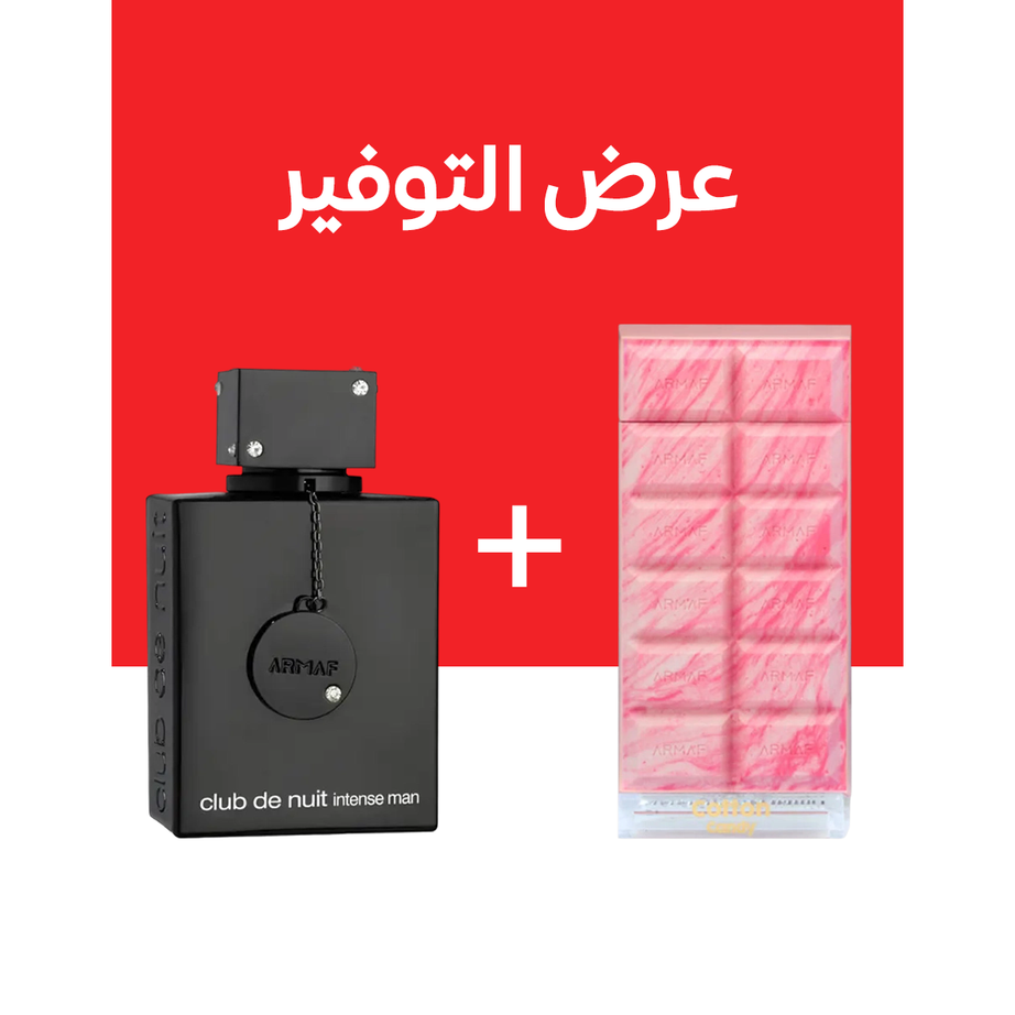 ARMAF CLUB DE NUIT INTENSE + Delicacy Cotton Candy Armaf (100مل+100مل)