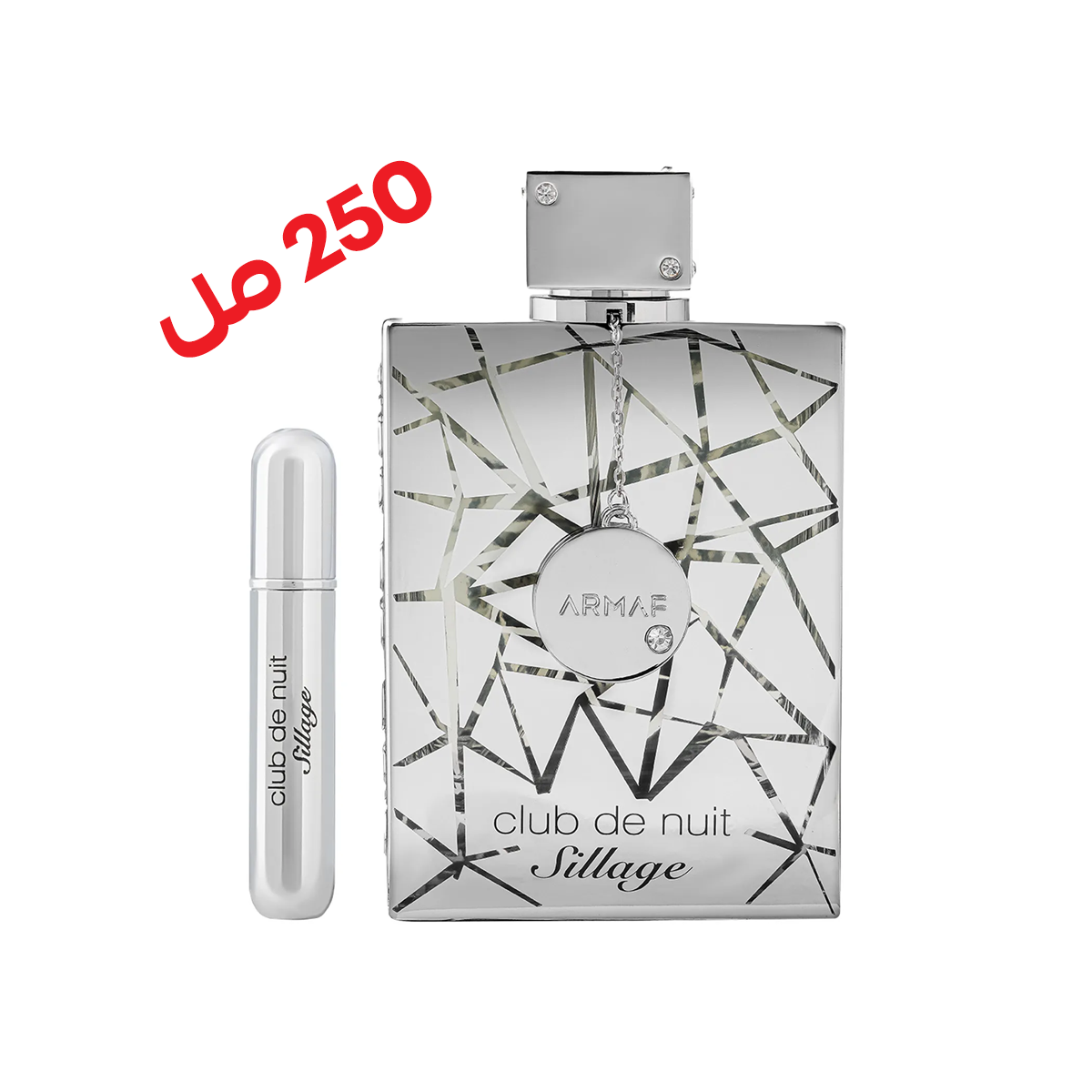 ARMAF CLUB DE NUIT SILLAGE بديل عطر كريد سلفر سيلاج (250ML رجالي)