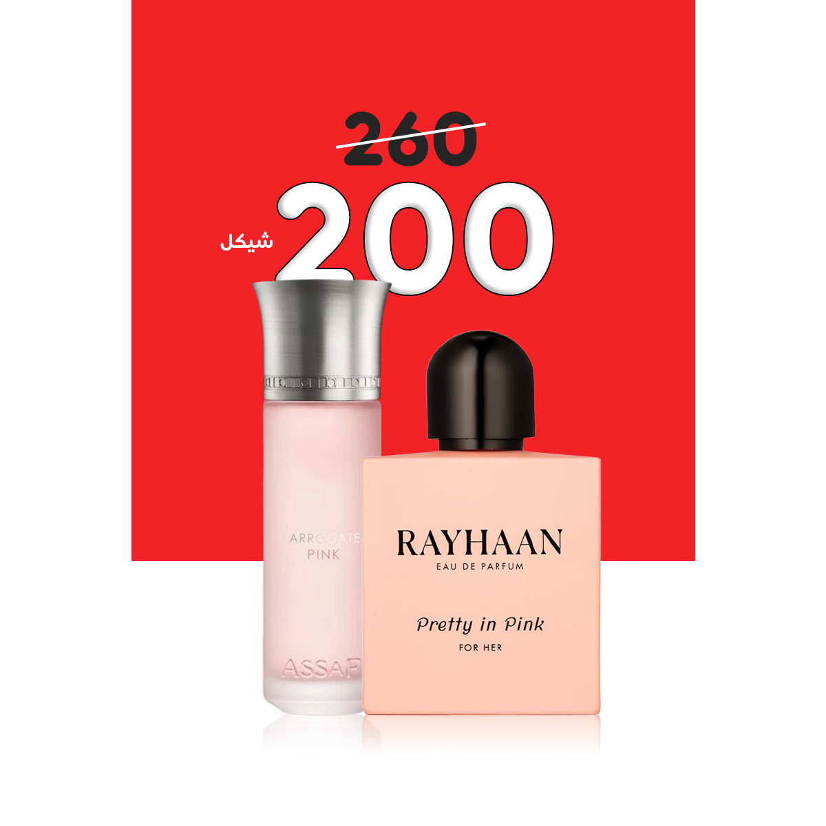 ARROGATE PINK + Rayhaan Pretty in Pink (100مل+100مل)