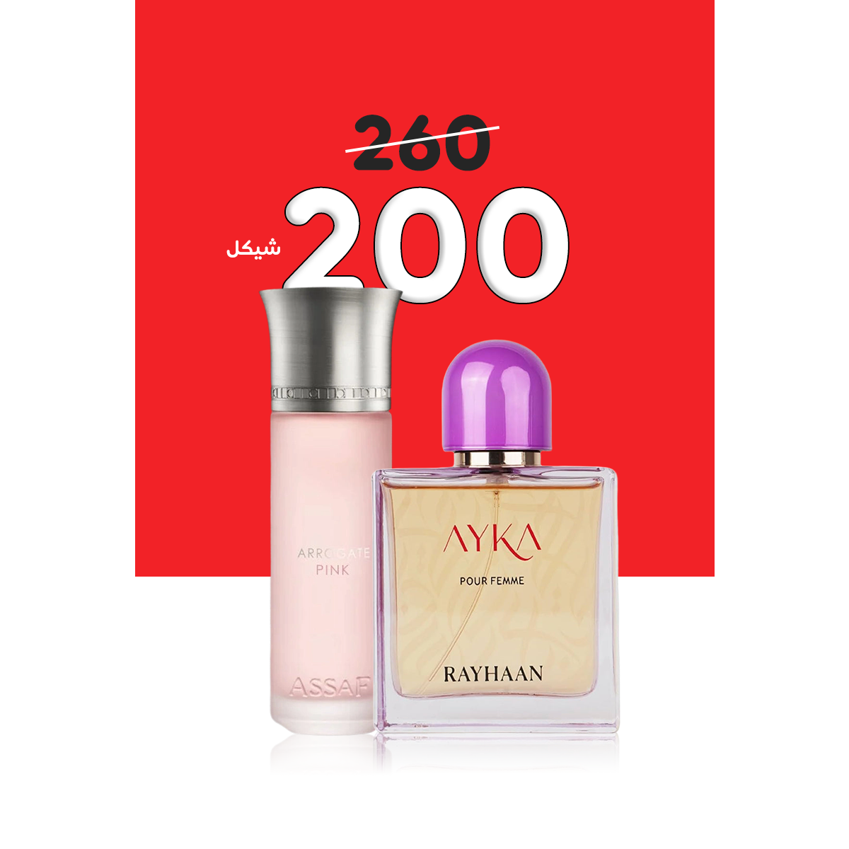 ARROGATE PINK + Rayhaan Ayka (100مل+100مل)