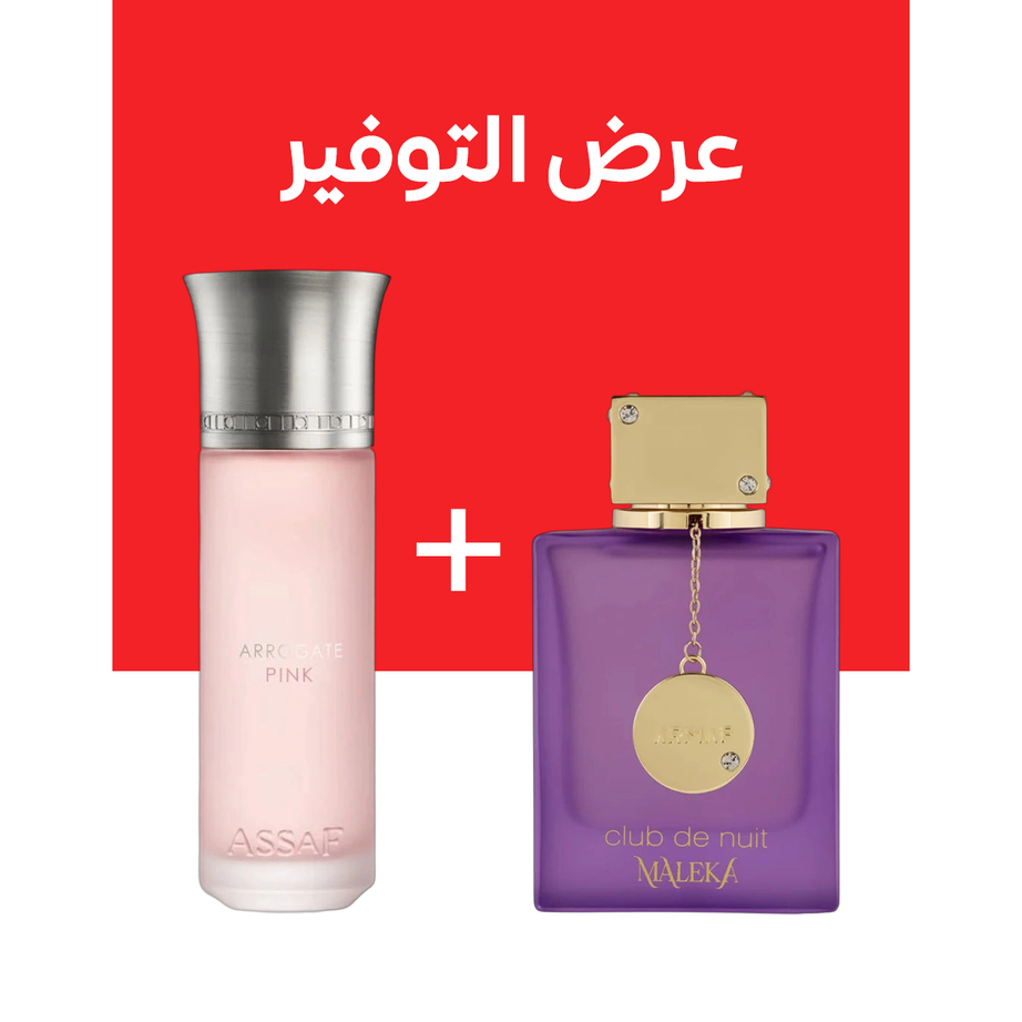 ASSAF ARROGATE PINK + Club De Nuit Maleka Armaf (100مل+100مل)