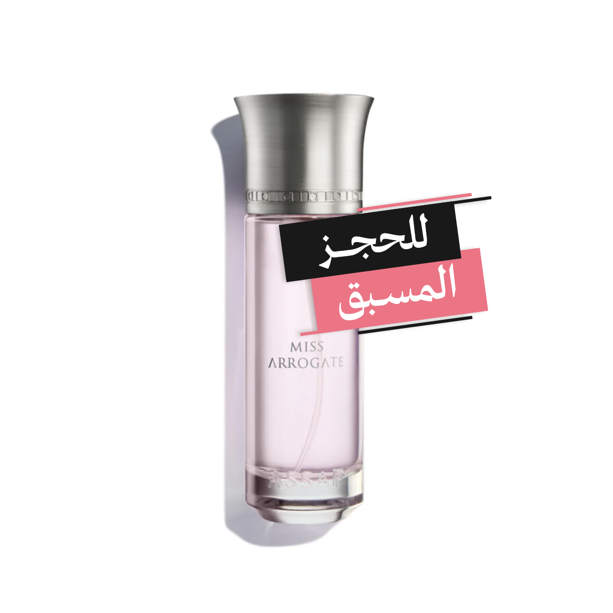 ASSAF MISS ARROGAT مس اروقيت من عساف (200ML ستاتي) **للحجز المسبق**