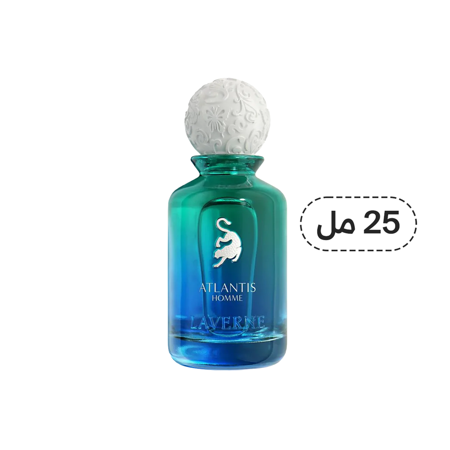 ATLANTIS HOMME اتلانتس لافيرن (25ML رجالي)