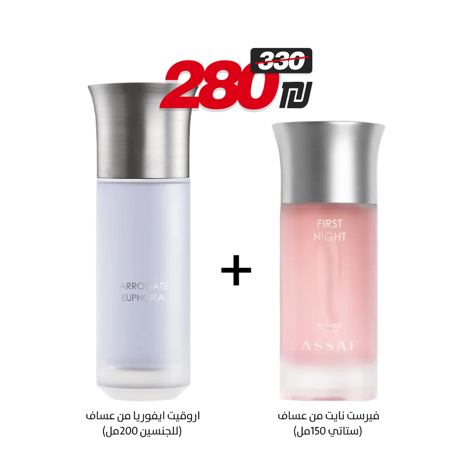فيرست نايت + اروقيت ايفوريا من عساف (150مل +200مل)