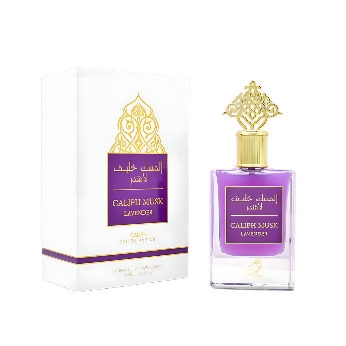 المسك خليف لافندر CALIPH MUSK LAVENDER (50مل ستاتي)