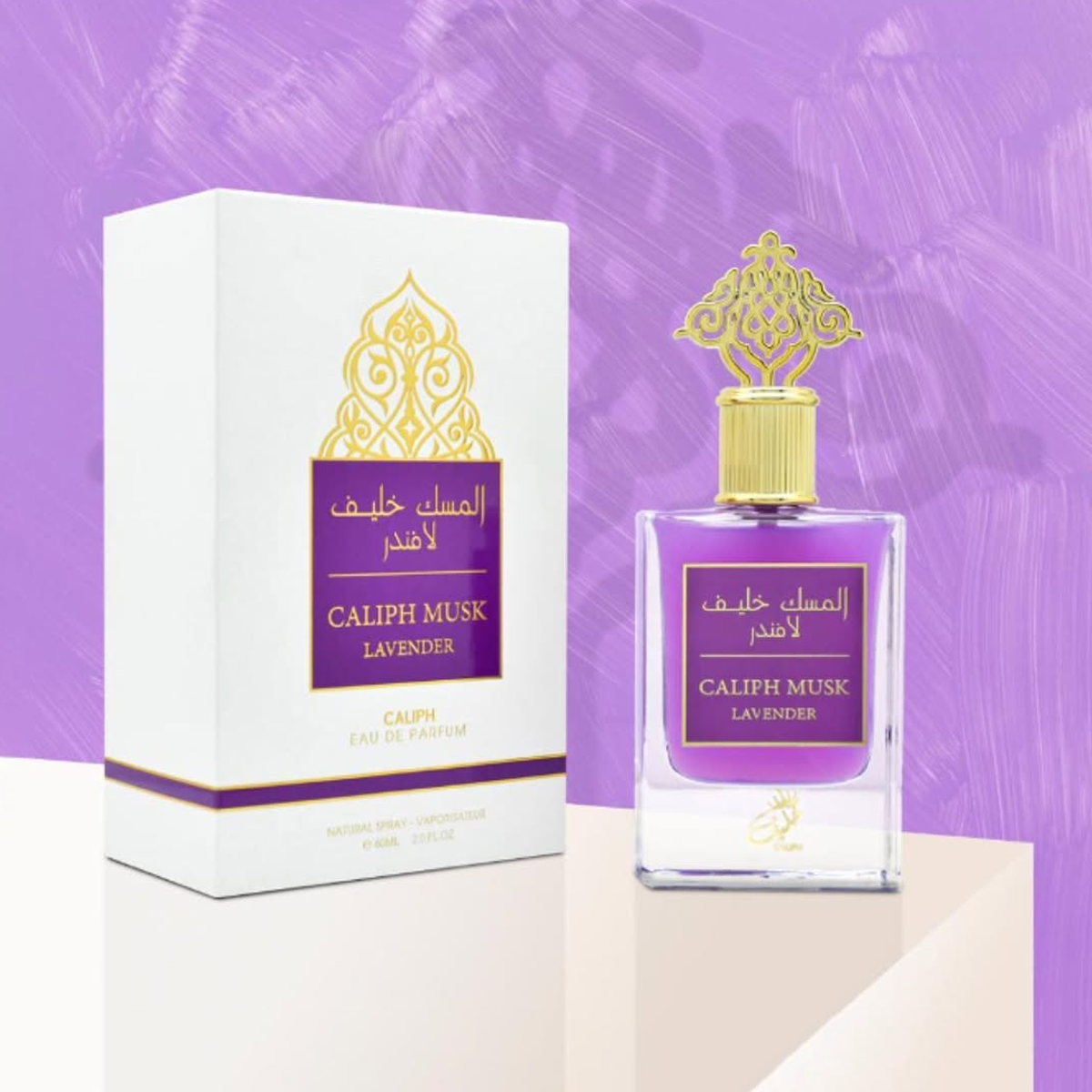 المسك خليف لافندر CALIPH MUSK LAVENDER (50مل ستاتي)