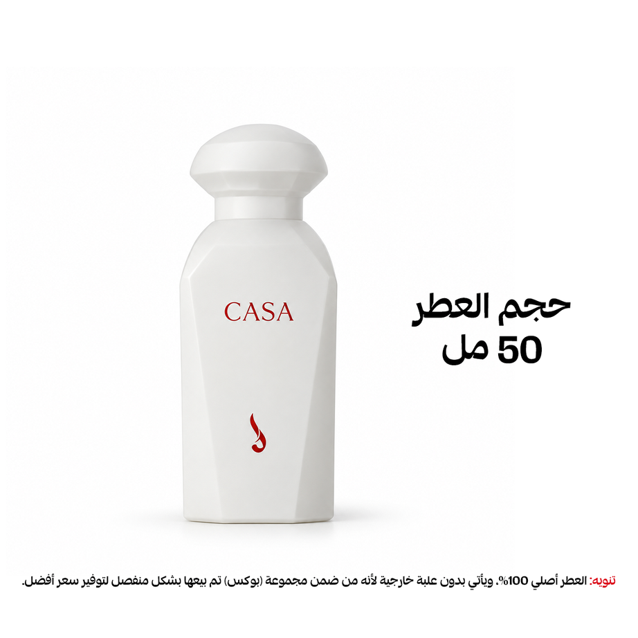 CASA Dkhoon Emirates عطر كازا من دخون الامارتية (50مل للجنسين)