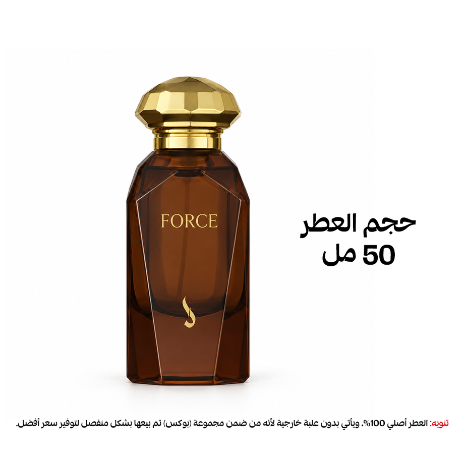 Force Dkhoon Emirates عطر فورس من دخون الامارتية (50مل للجنسين)