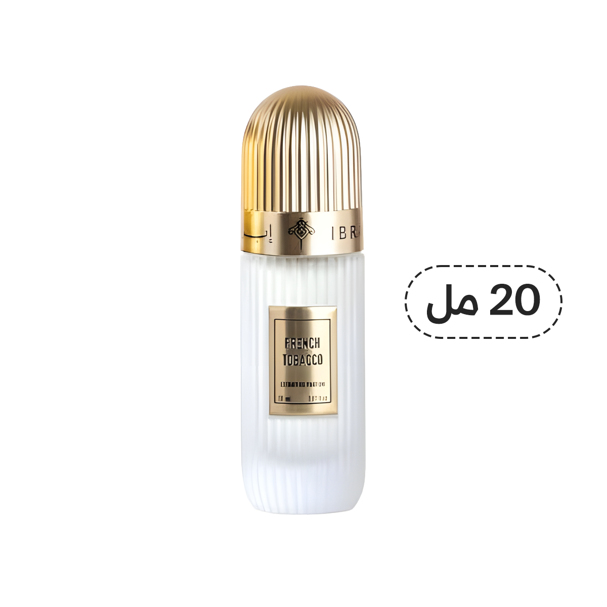 French Tobacco Ibraheem AlQurashi فرنش توباكو إبراهيم القرشي - إبراق