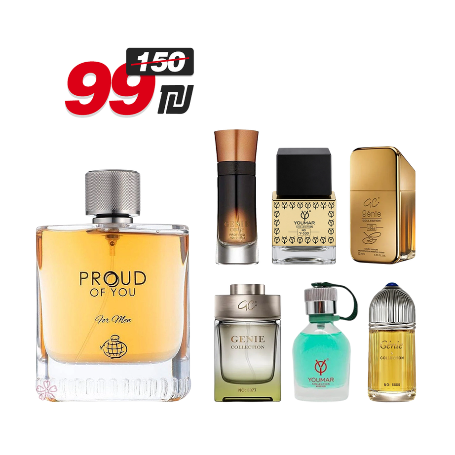 فلاش سيل Proud of You - بكج رجالي (عطر 100مل + 6 عطور 25مل)