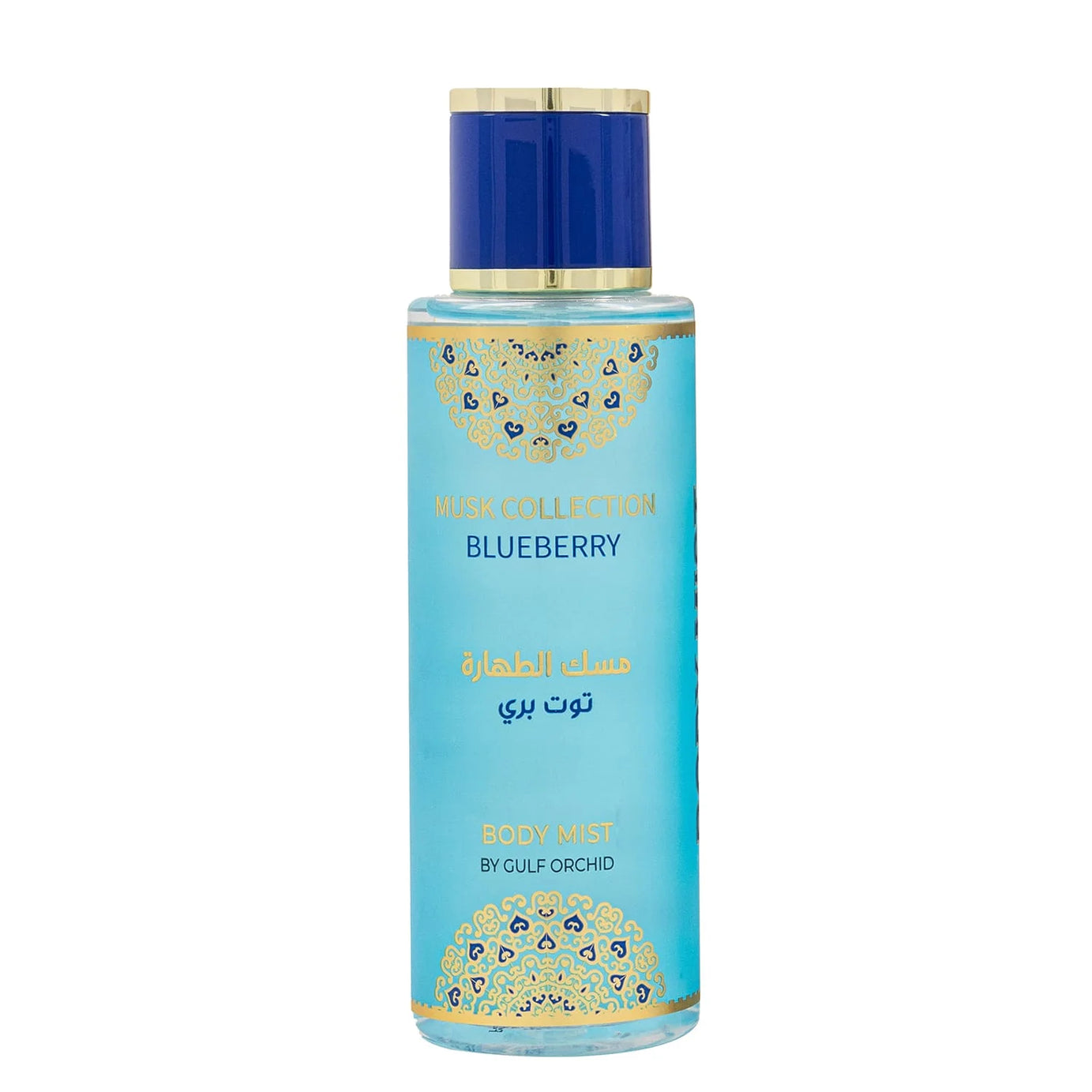 Musk Tahara Blueberry Gift Set مسك الطهارة بلوبيري من جولف اوركيد