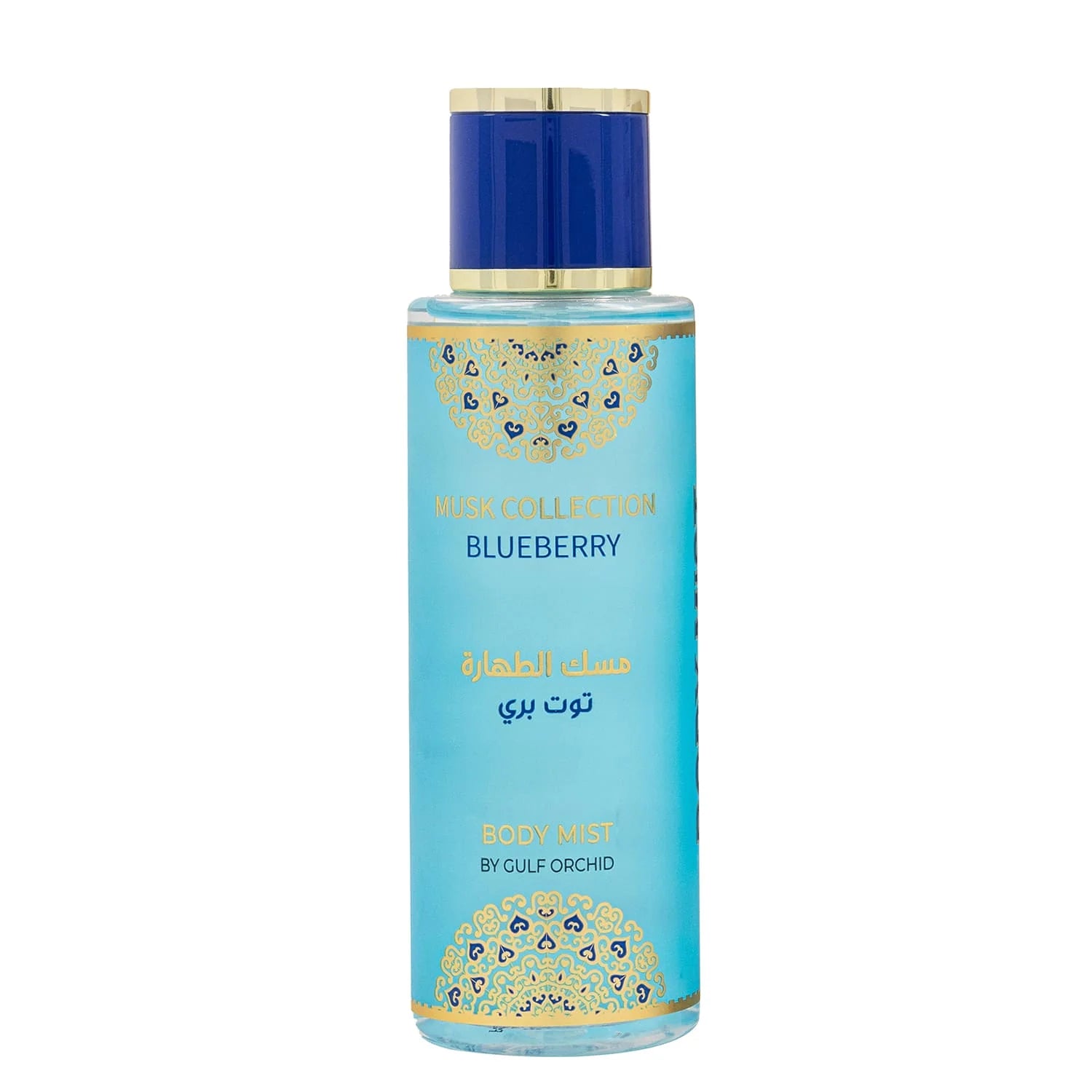 Musk Tahara Blueberry Gift Set مسك الطهارة بلوبيري من جولف اوركيد