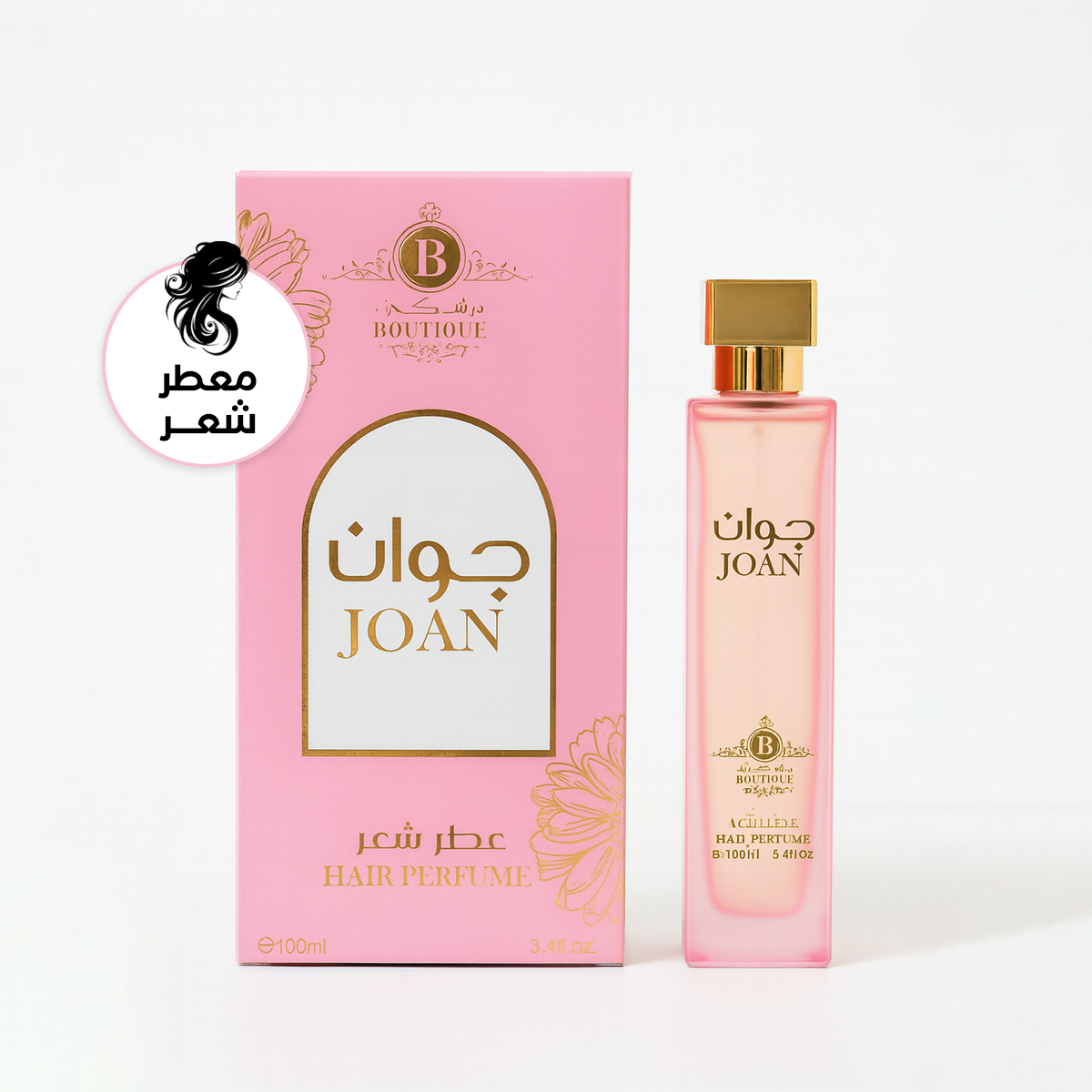 JOAN معطر شعر جوان (100مل)