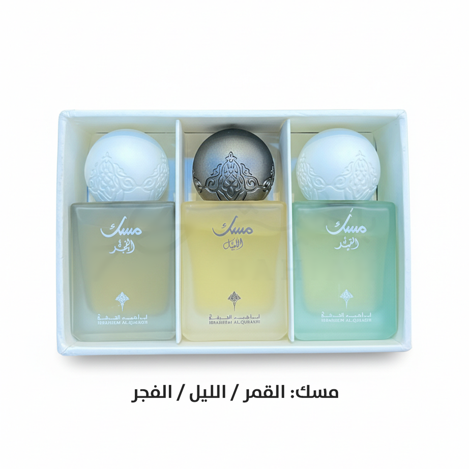 IBRAQ Musk Collection 3 مجموعة مسك من إبراق (3 عطور كل عطر 10مل للجنسين)