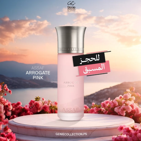 ASSAF ARROGATE PINK للحجز المسبق - اروقيت بينك من عساف (200ML ستاتي)