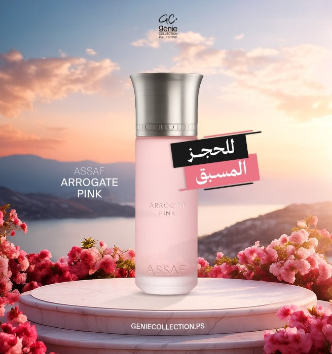 ASSAF ARROGATE PINK للحجز المسبق - اروقيت بينك من عساف (200ML ستاتي)