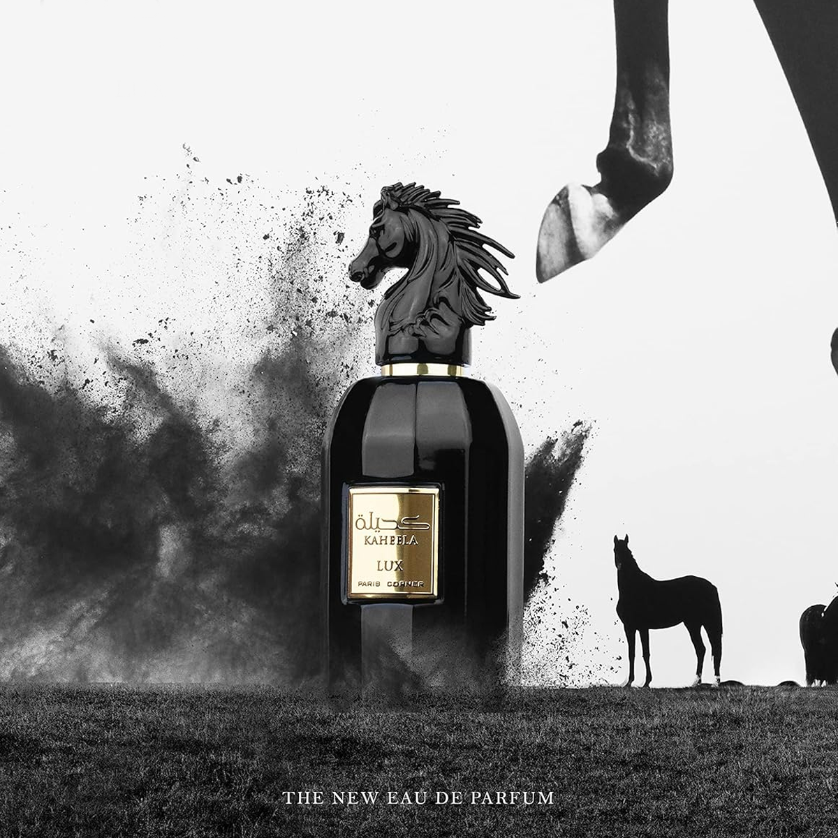 KAHEELA LUX بديل كيالي عنبر - كحيلة الأسود (85مل للجنسين)