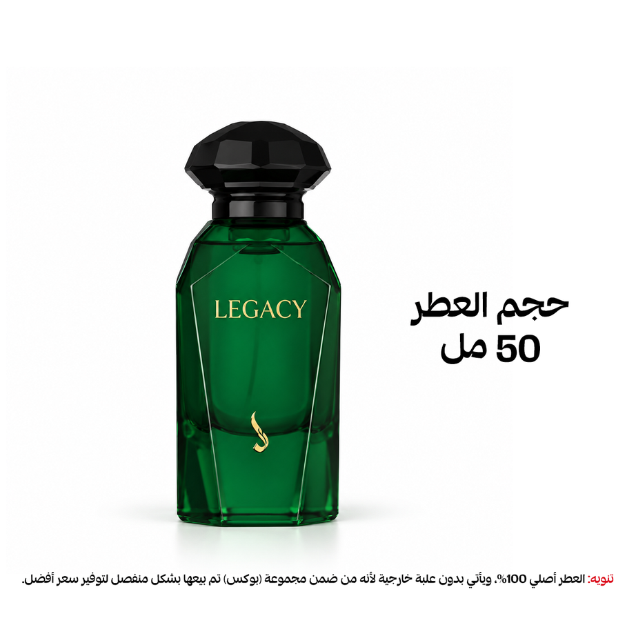 Legacy Dkhoon Emirates عطر ليجاسي من دخون الامارتية (50مل للجنسين)
