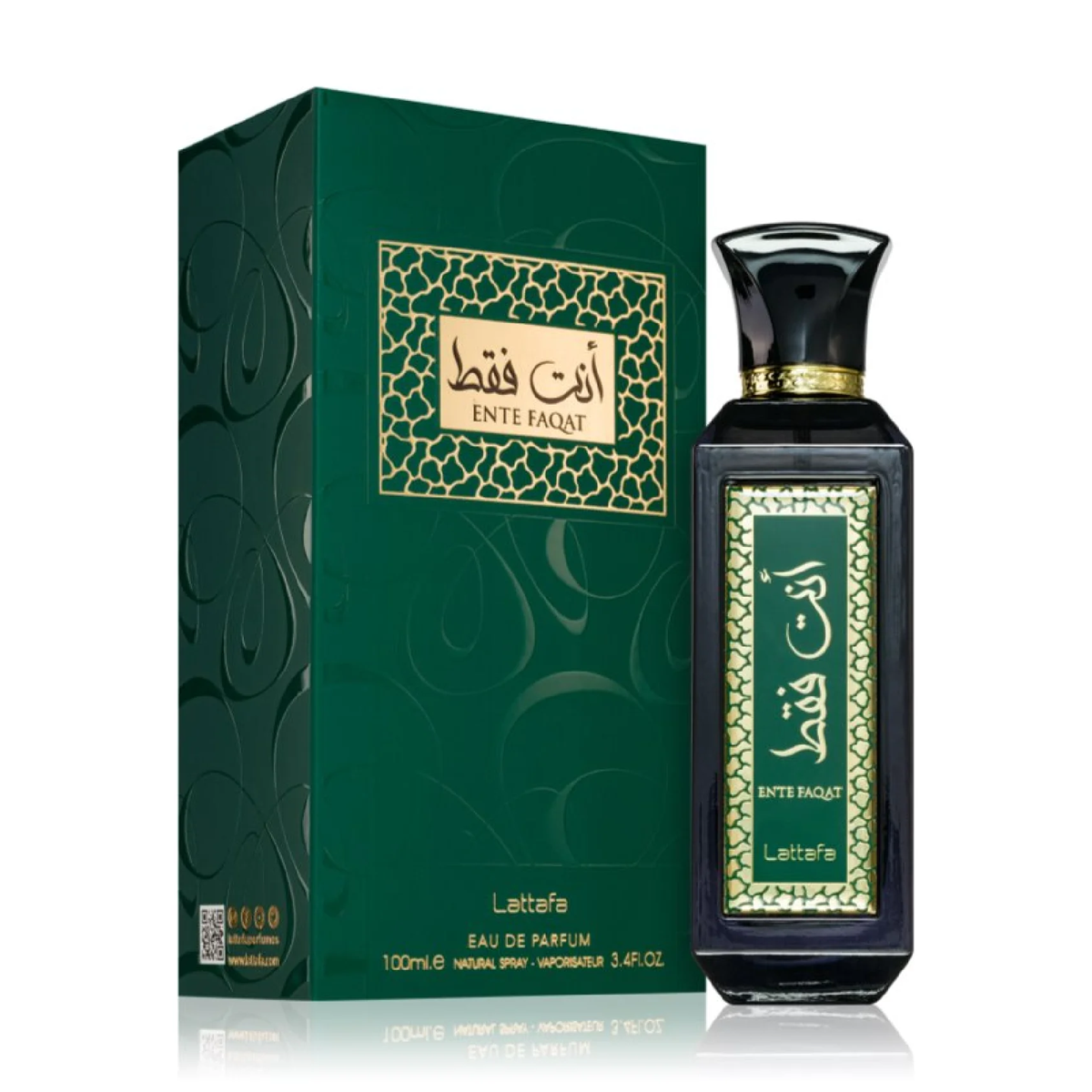 Ente Faqat Lattafa أنت فقط من لطافة (100مل للجنسين)