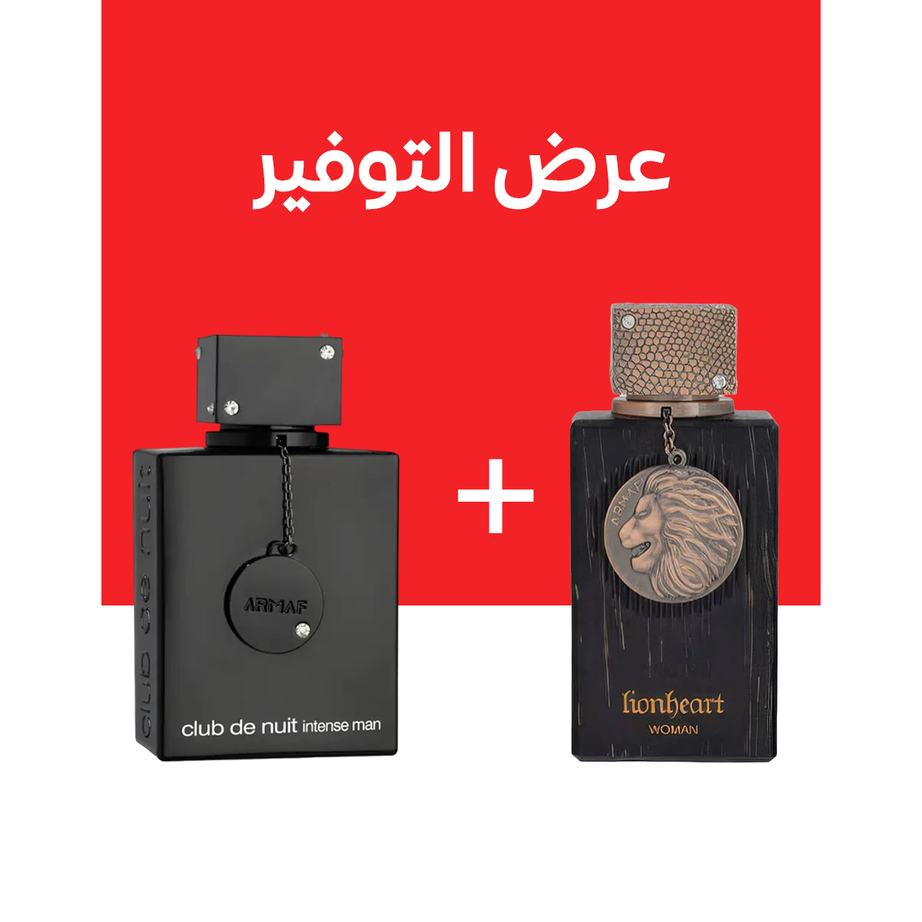 ARMAF CLUB DE NUIT INTENSE + Armaf Club De Nuit Lionheart Woman (100مل+100مل)