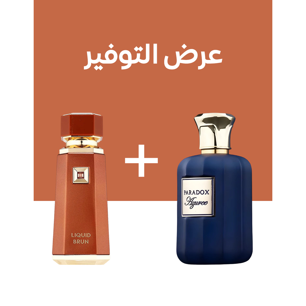 Liquid Brun + Paradox Azuree French Avenue