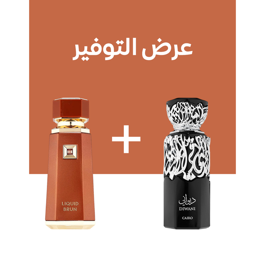 Liquid Brun + Diwani Cairo French Avenue