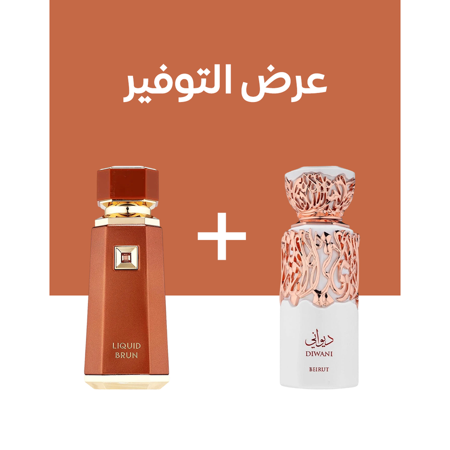 Liquid Brun + Diwani Beirut French Avenue