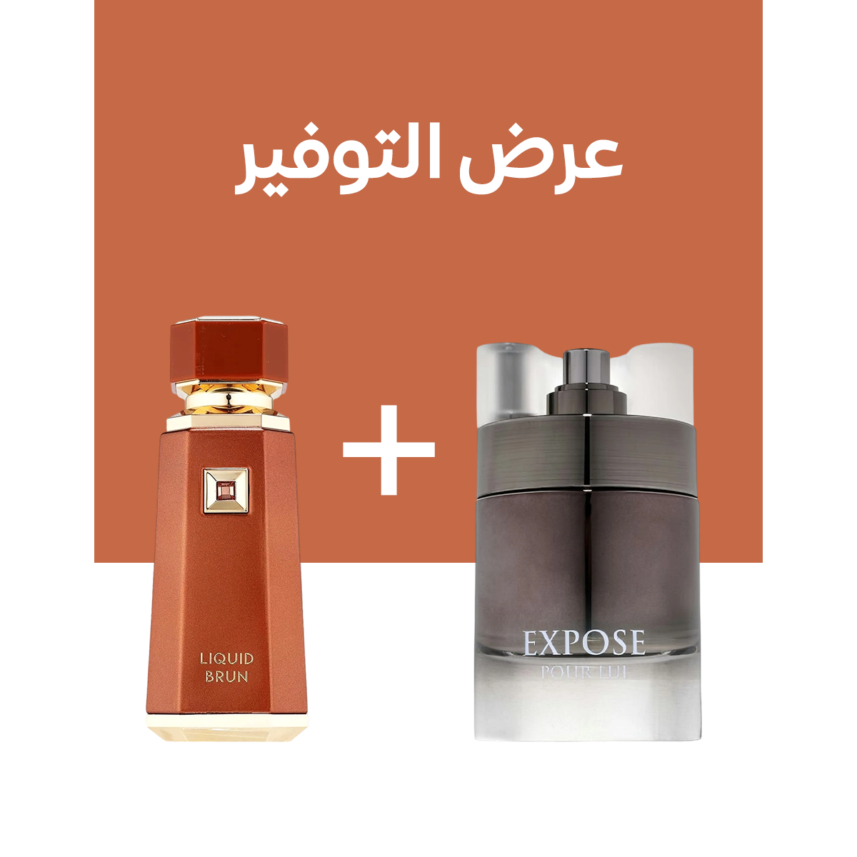 Liquid Brun + Expose Pour Lui Fragrance World