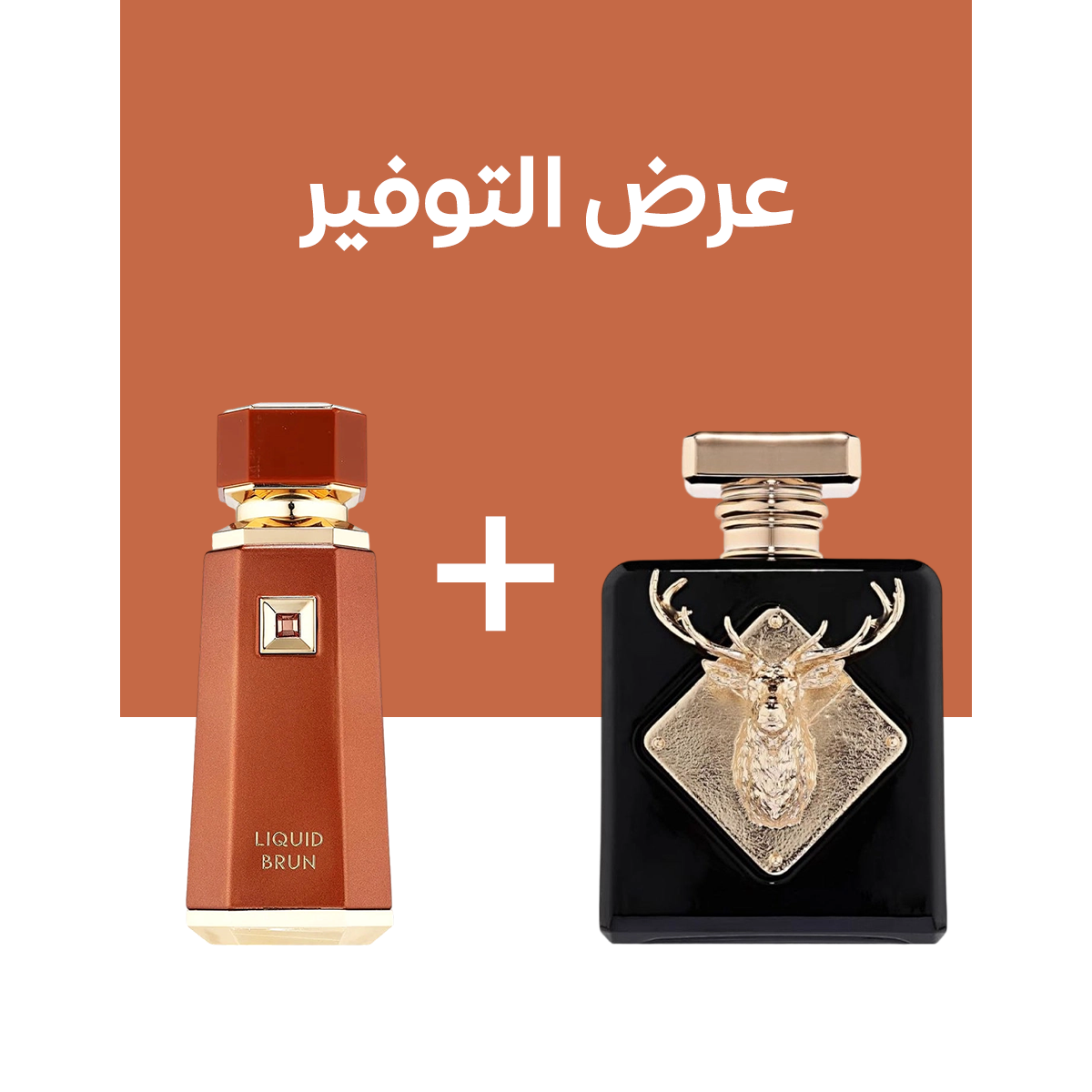 Liquid Brun + imperial Fragrance World