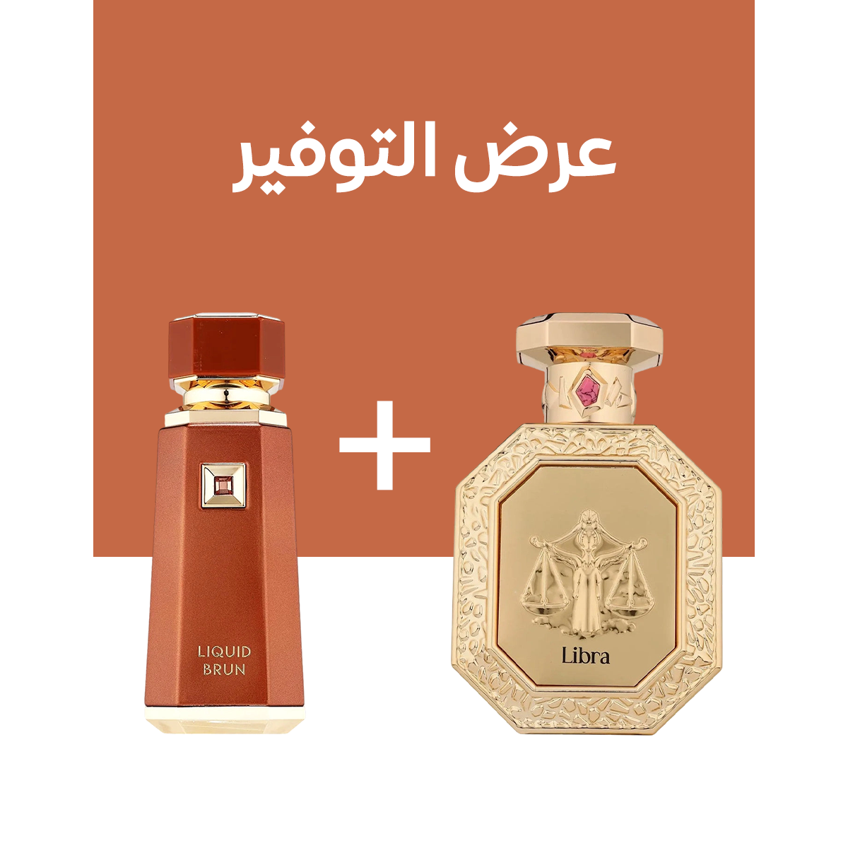 Liquid Brun + Libra By French Avenue