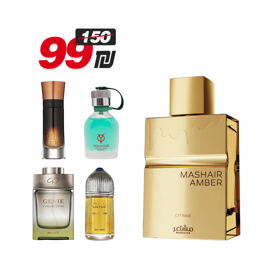 فلاش سيل - مشاعر عنبر سيترين (عطر 100مل + 4 عطور 25مل)