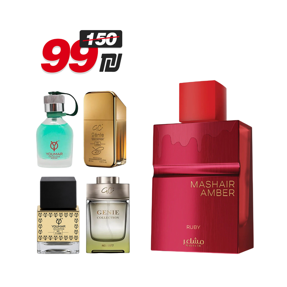 فلاش سيل - مشاعر عنبر روبي (عطر 100مل + 4 عطور 25مل)