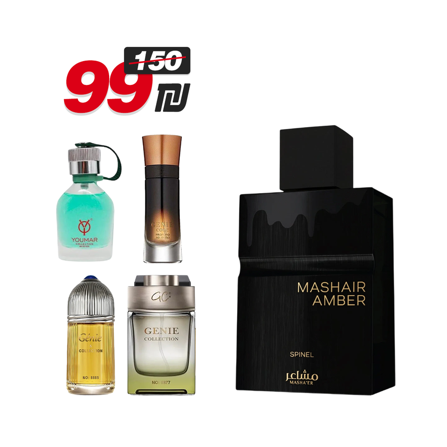 فلاش سيل - مشاعر عنبر سبينيل (عطر 100مل + 4 عطور 25مل)