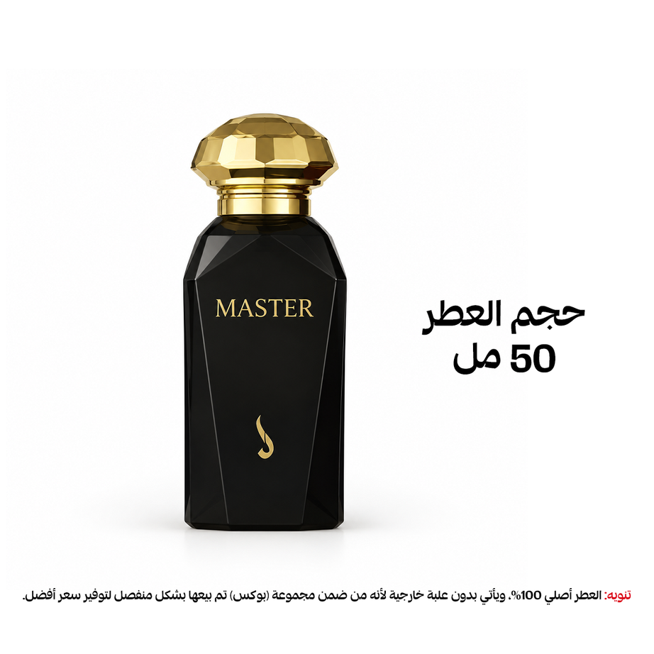 Master Dkhoon Emirates عطر ماستر من دخون الامارتية (50مل للجنسين)