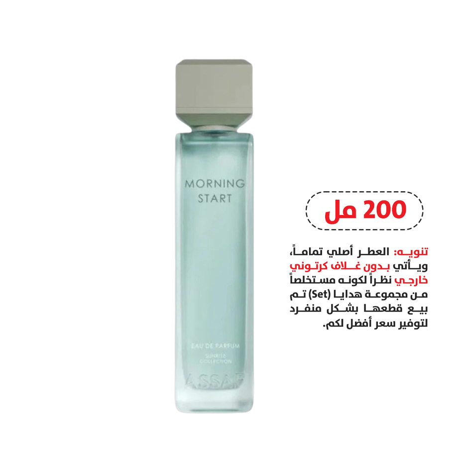 MORNING START موريننق ستار من عساف (200ML ستاتي)