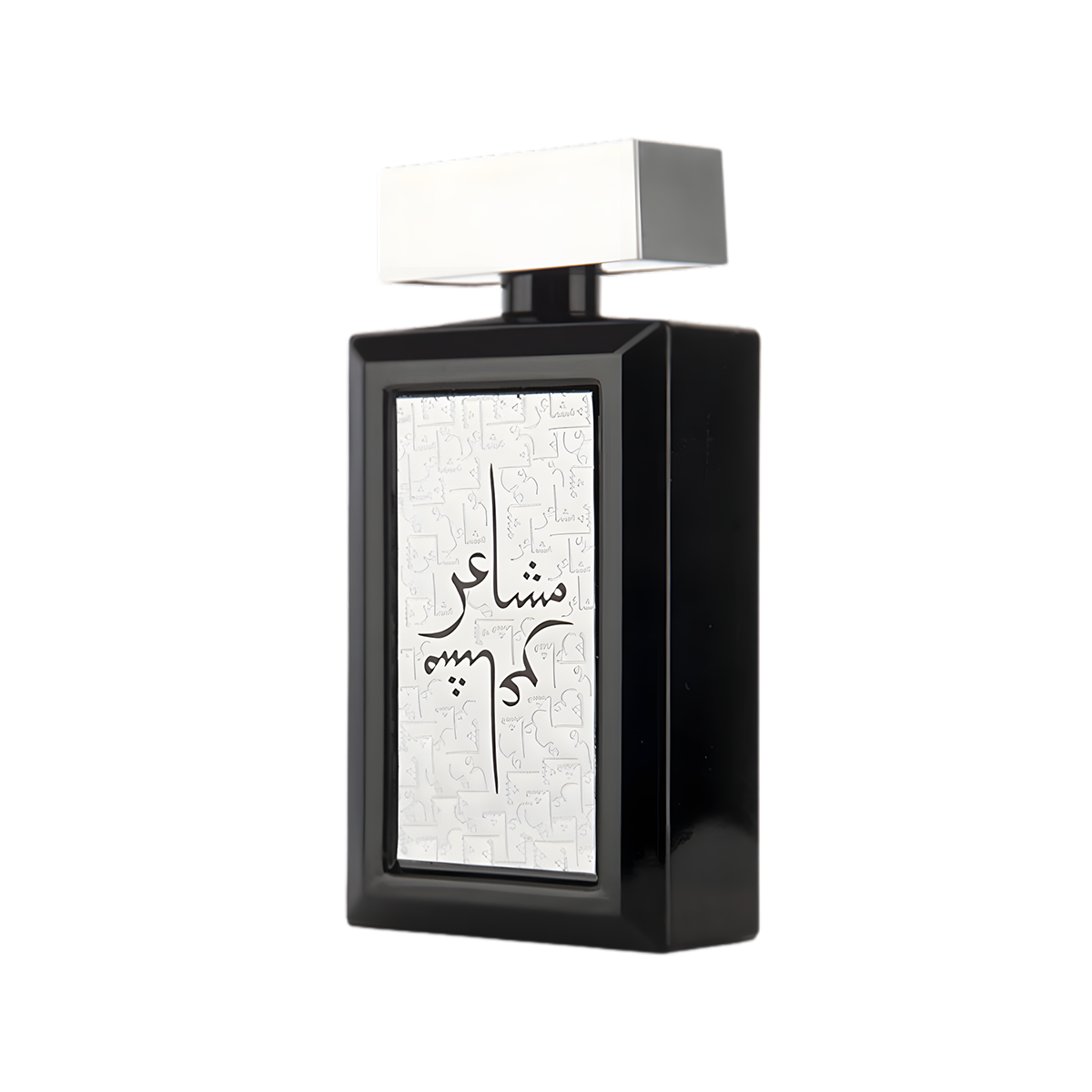 Mashaeir Silver by Oud Elite مشاعر فضي من نخبة العود (100مل للجنسين)