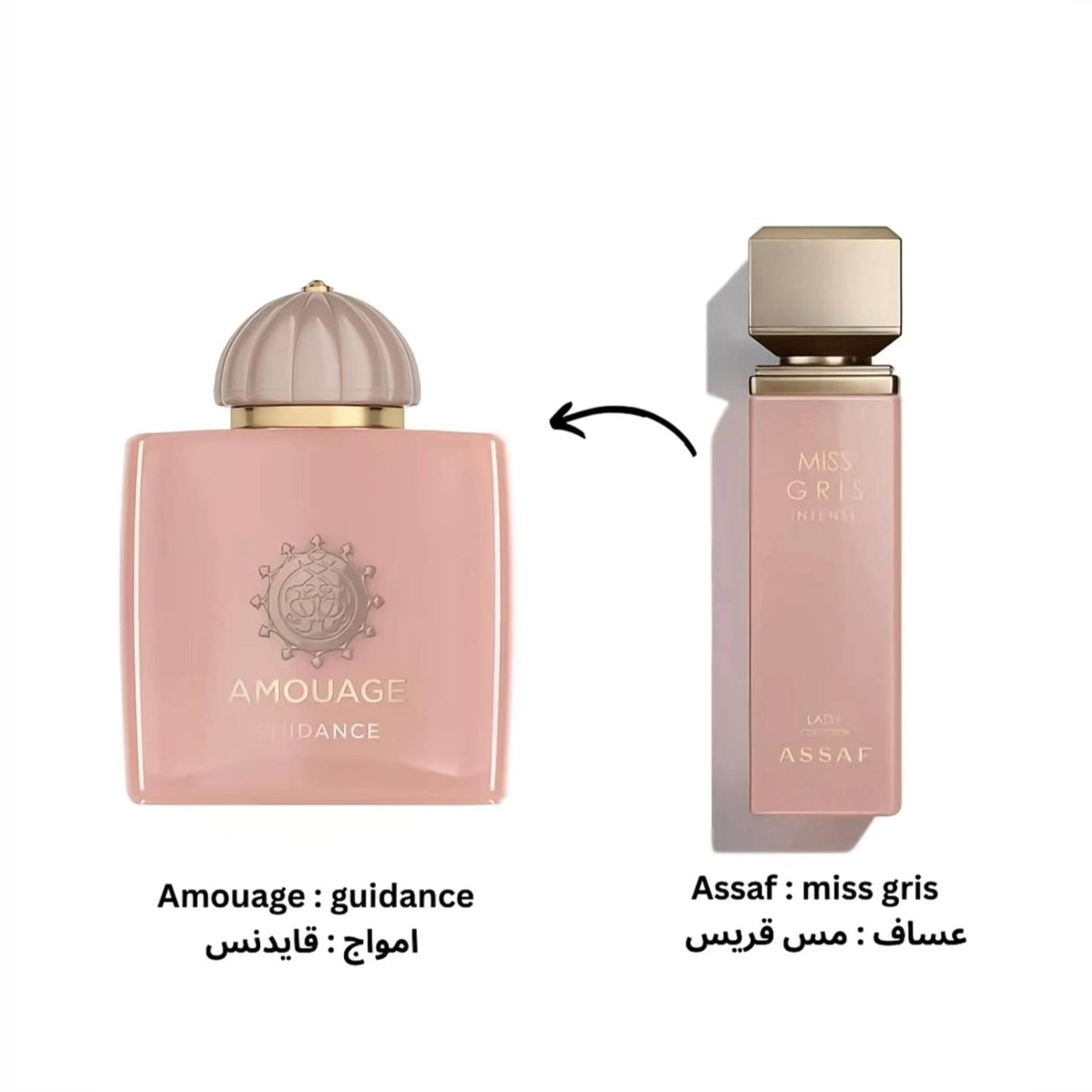 Miss Gris Intense مس قريس انتنس من عساف (100مل نسائي)