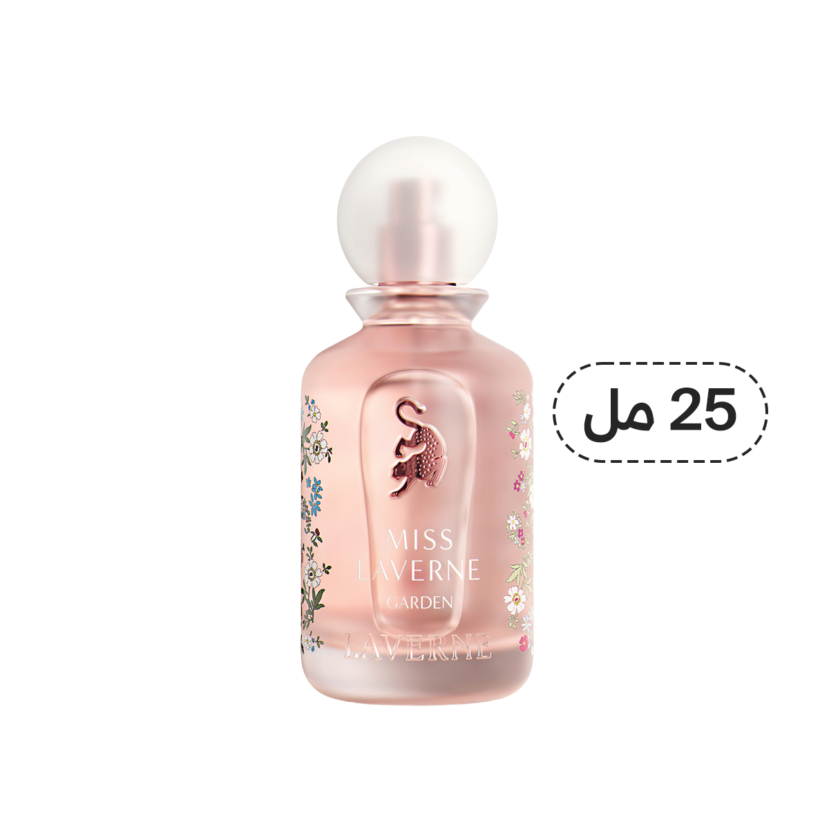 Miss Laverne Garden مس لافيرن جاردن (25ML ستاتي)