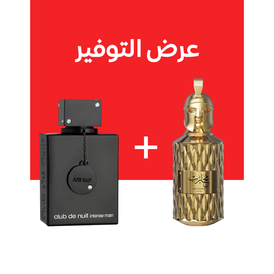 ARMAF CLUB DE NUIT INTENSE + Muharib Alpha Le Falcone (100مل+100مل)